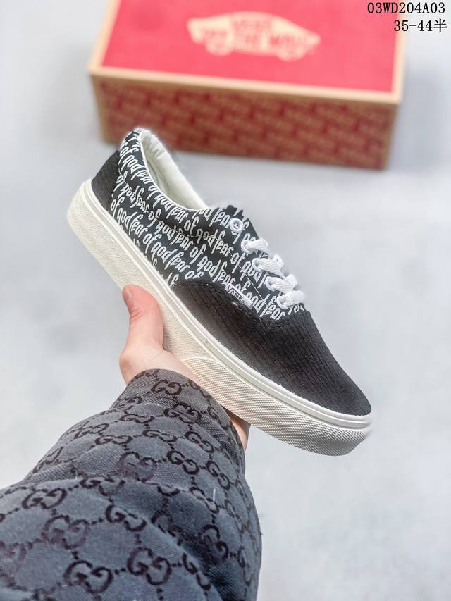 Fear Of God Vans Era 95 Dx Fog 万斯高端联名系列 灯芯绒字母拼接 灯芯绒设计高级又特别 质感满满 高清洁做工 二次硫化工艺 Siz