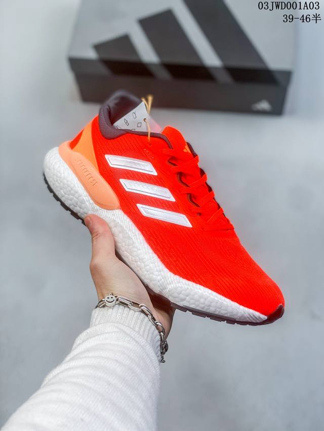 真爆真标带半码 Adidas 阿迪达斯 2023-4月 Solarboost 5 运动鞋 Gw1962尺码36-45半 03Jwd00 3