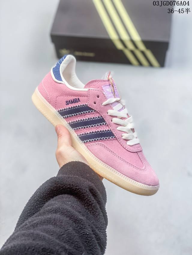 阿迪达斯 德训鞋 Adidas Originals Samba Og Shoes 经典运动鞋 T头鞋 男女鞋 彰显休闲摩登风情的时尚经典鞋 货号 Ig4198