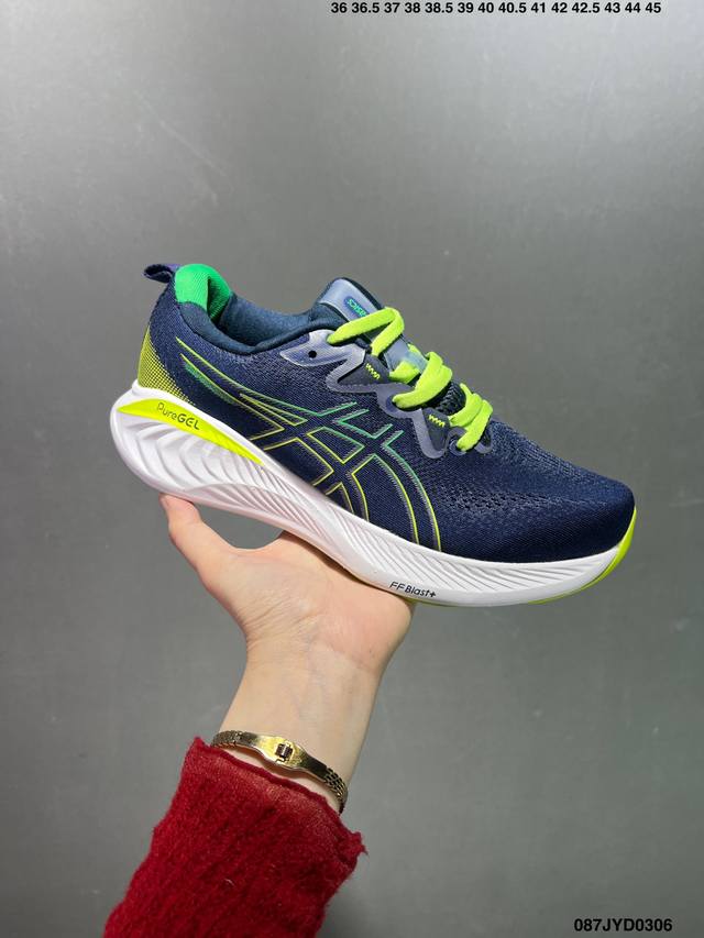 公司级亚瑟士 Asics Gel-Quantum Kinetic 从 Gel-Nimbus Gel-Kinetic 等跑鞋汲取灵感 鞋身采用合成皮革 网布材质组