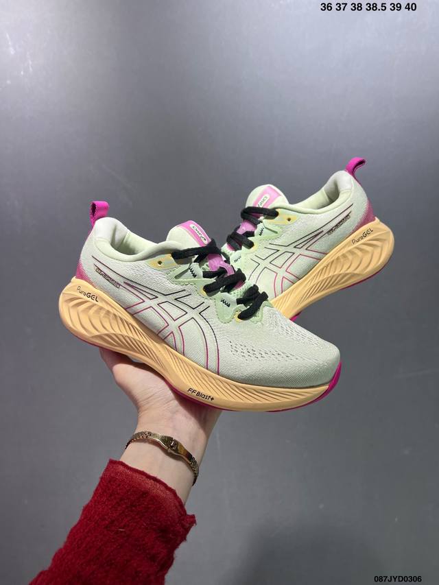 公司级亚瑟士 Asics Gel-Quantum Kinetic 从 Gel-Nimbus Gel-Kinetic 等跑鞋汲取灵感 鞋身采用合成皮革 网布材质组