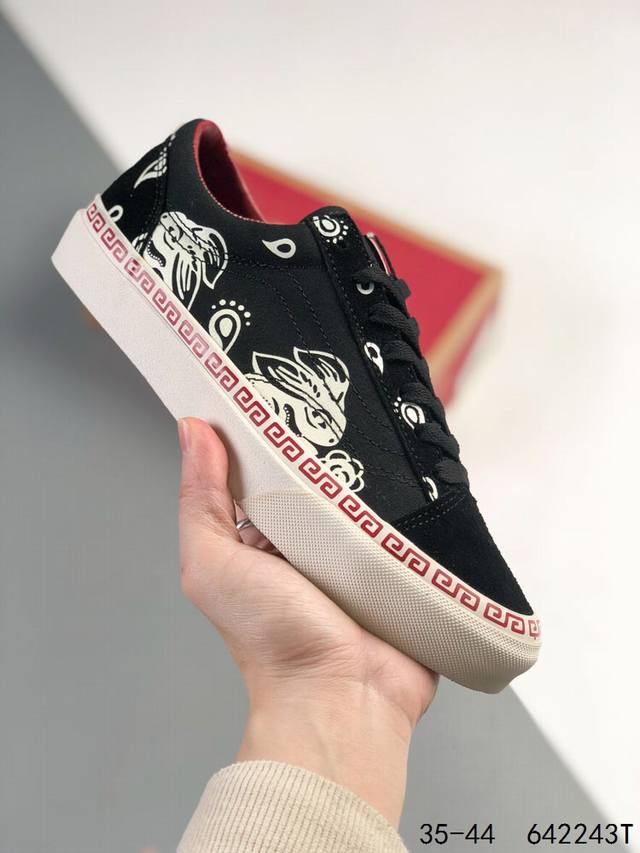 硫化底带半码 Vans 万斯 Old Skool 时尚低帮百搭 耐磨防滑 硫化底运动板鞋 Id:642243T