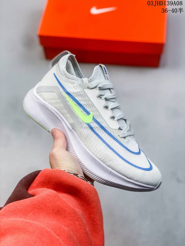 Nike Zoomx 耐克透气回弹低帮跑步鞋马拉松专业跑鞋 整鞋轻量化设计理念 中底采用缓震泡棉以及碳板加持 长时间在极端恶劣的地面跑步和行走时容易导致中底泡棉