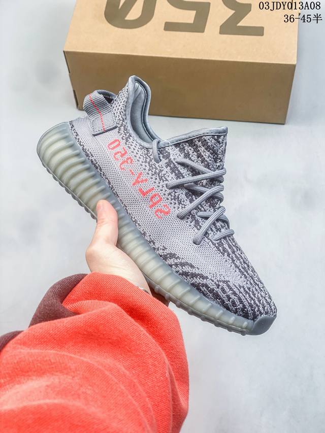 真爆真标 Adidas 阿迪达斯 Yeezy Boost 350 V2 椰子 休闲透气缓震舒适 百搭轻便中底慢跑鞋 椰子鞋经典运动鞋中性跑鞋 货号: Dmz12