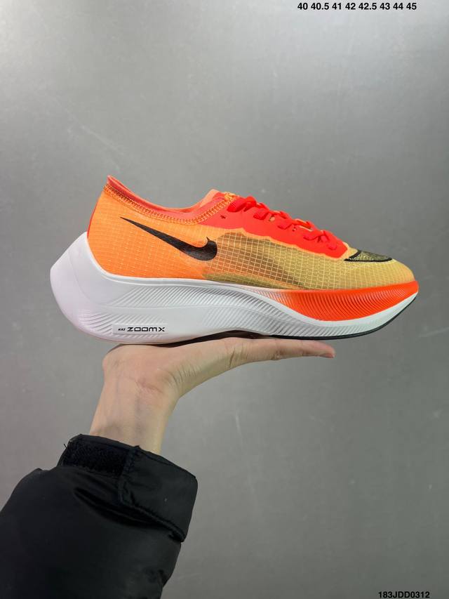 耐克nike Zoomx Vaporfly Next% Volt 全新下一代超级马拉松运动跑鞋 全掌型泡棉推进板回弹大底比值轻量透气网纱材料极致性能再突破下一代