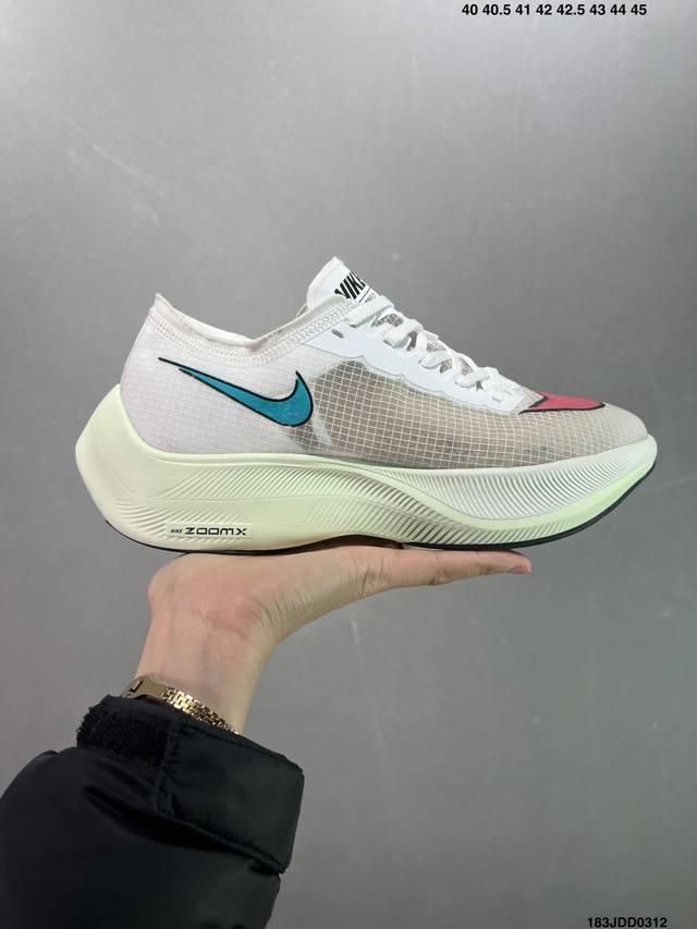 耐克nike Zoomx Vaporfly Next% Volt 全新下一代超级马拉松运动跑鞋 全掌型泡棉推进板回弹大底比值轻量透气网纱材料极致性能再突破下一代