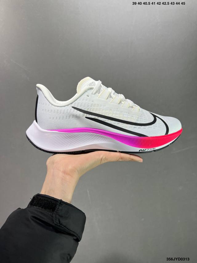 公司级 Nike Zoom Pegasus 37 Turbo 飞马37代科技跑步鞋这双全新打造的顶级跑鞋 以zoom科技 搭配 React 打造出超强组合缓震