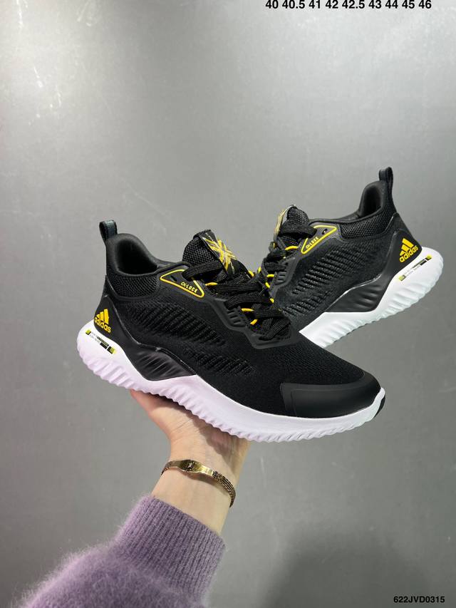 公司级阿迪达斯 Adidas Alphabounce Beyond Q4阿尔法夏季网面透气鞋面正确高弹轻量md发泡德国马牌橡胶大底 Bouncetm中底 Hp2