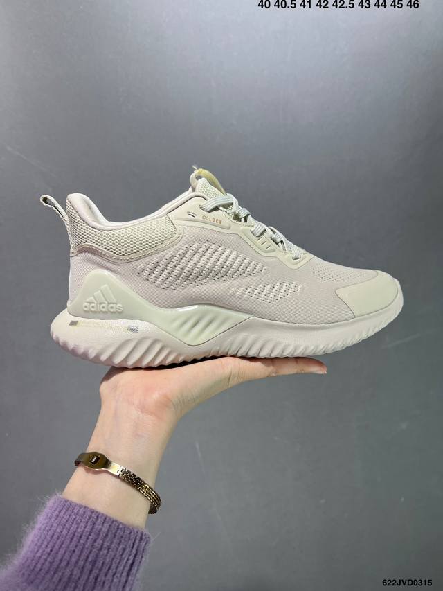 公司级阿迪达斯 Adidas Alphabounce Beyond Q4阿尔法夏季网面透气鞋面正确高弹轻量md发泡德国马牌橡胶大底 Bouncetm中底 Hp2