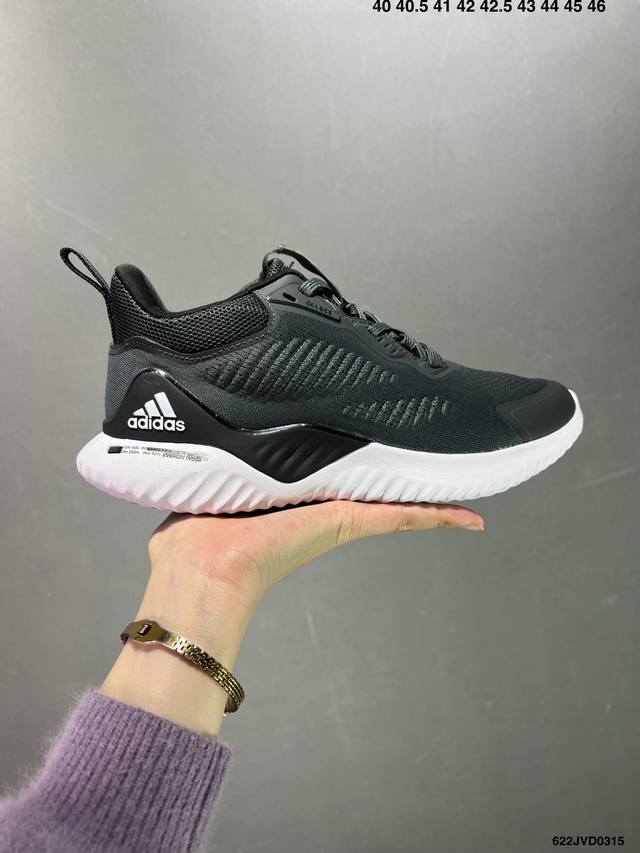 公司级阿迪达斯 Adidas Alphabounce Beyond Q4阿尔法夏季网面透气鞋面正确高弹轻量md发泡德国马牌橡胶大底 Bouncetm中底 Hp2