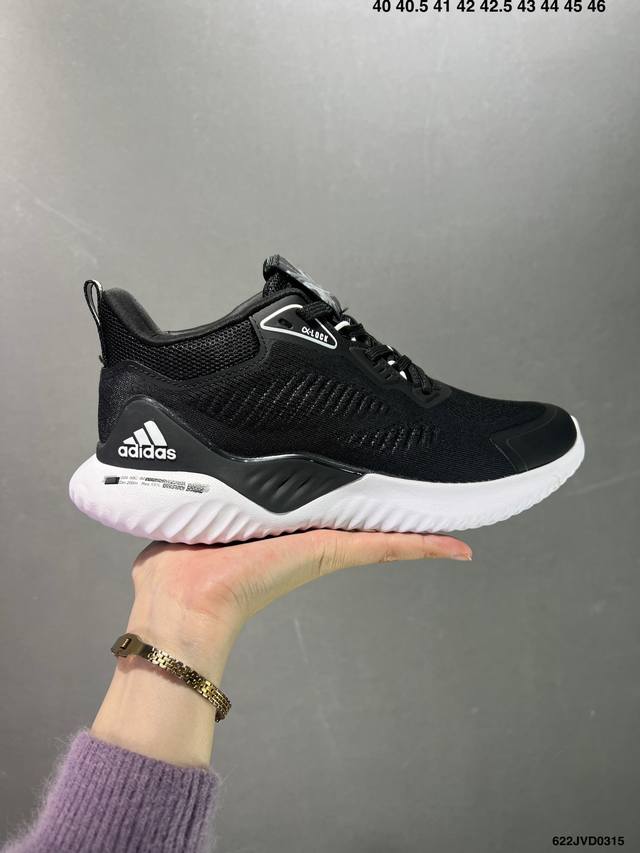 公司级阿迪达斯 Adidas Alphabounce Beyond Q4阿尔法夏季网面透气鞋面正确高弹轻量md发泡德国马牌橡胶大底 Bouncetm中底 Hp2