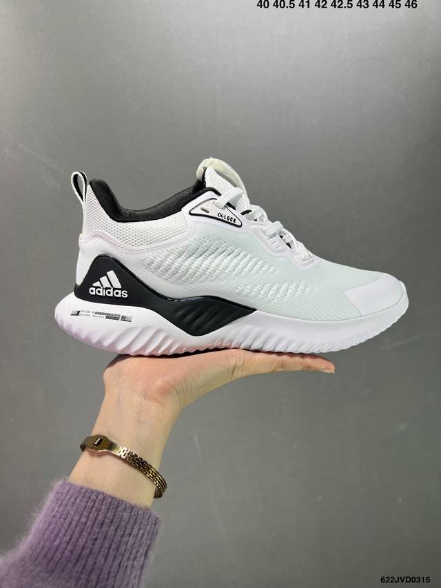 公司级阿迪达斯 Adidas Alphabounce Beyond Q4阿尔法夏季网面透气鞋面正确高弹轻量md发泡德国马牌橡胶大底 Bouncetm中底 Hp2