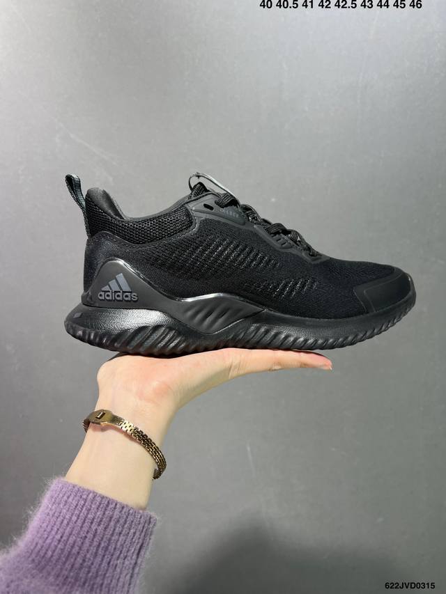 公司级阿迪达斯 Adidas Alphabounce Beyond Q4阿尔法夏季网面透气鞋面正确高弹轻量md发泡德国马牌橡胶大底 Bouncetm中底 Hp2