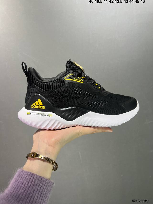 公司级阿迪达斯 Adidas Alphabounce Beyond Q4阿尔法夏季网面透气鞋面正确高弹轻量md发泡德国马牌橡胶大底 Bouncetm中底 Hp2