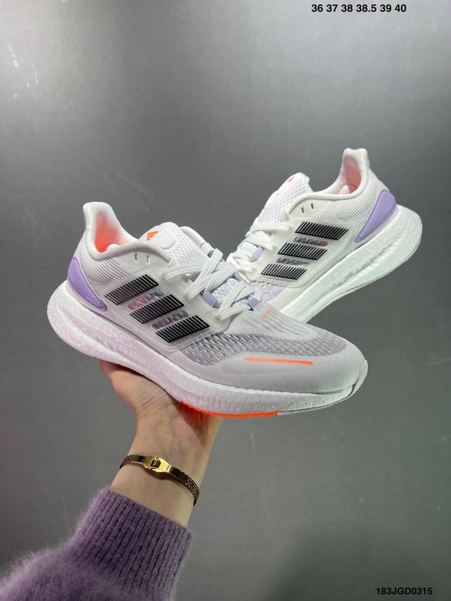 Adidas Pureboost 22 H Rdy 轻量跑鞋 爆米花缓震中底跑步鞋 实拍首发 鞋面以织编材质为基底 后及跟脚趾处融全入新设计 通过格网印刷支将撑