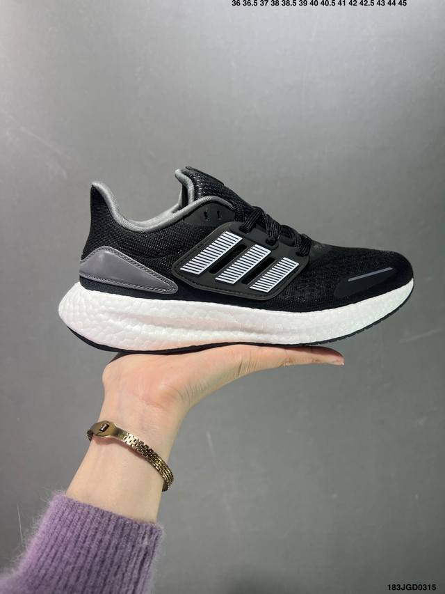 Adidas Pureboost 22 H Rdy 轻量跑鞋 爆米花缓震中底跑步鞋 实拍首发 鞋面以织编材质为基底 后及跟脚趾处融全入新设计 通过格网印刷支将撑