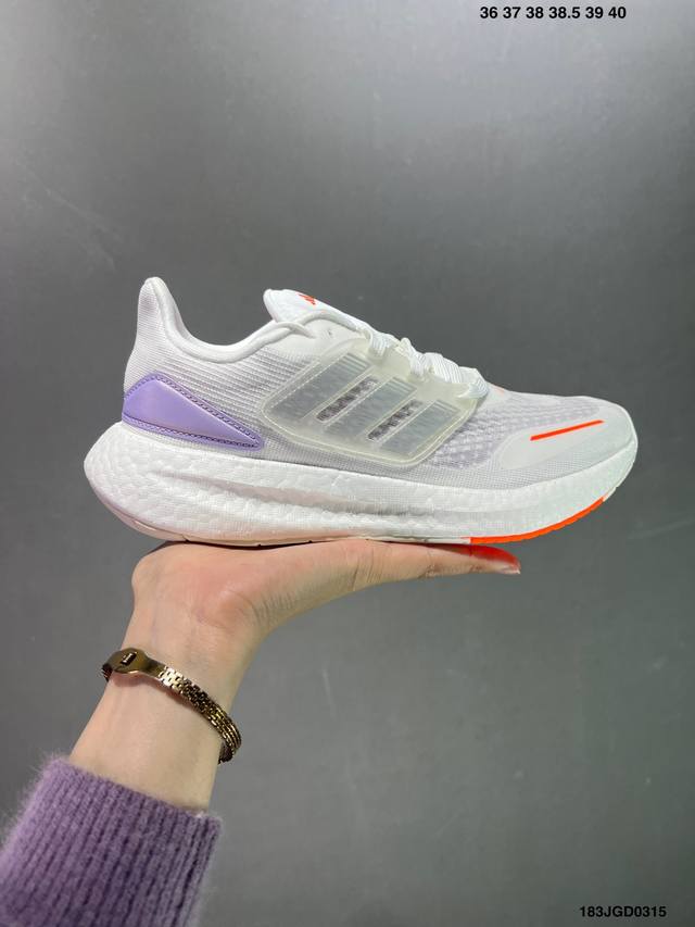 Adidas Pureboost 22 H Rdy 轻量跑鞋 爆米花缓震中底跑步鞋 实拍首发 鞋面以织编材质为基底 后及跟脚趾处融全入新设计 通过格网印刷支将撑