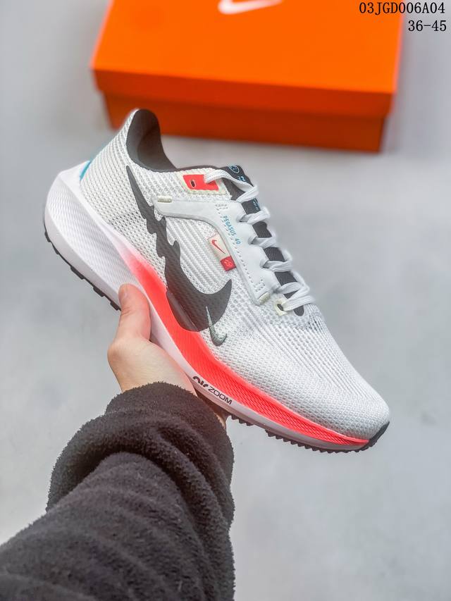 Nike Zoom Pegasus 登月39代系列 皮面透气缓震疾速跑鞋 原档案数据原厂网纱 正确高频花纹 前后掌内置zoom Air气垫 原装md大底 脚感完