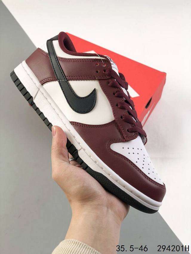 公司级真标带半码 耐克nike Sb Dunk Low 复古低帮休闲运动滑板板鞋 采用脚感柔软舒适zoomair气垫 有效吸收滑板等极限运动在落地时带来的冲击力