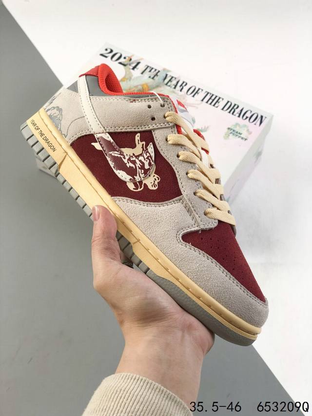 公司级真标带半码 耐克nike Sb Dunk Low 中国龙龙年限定 复古低帮休闲运动滑板板鞋 采用脚感柔软舒适zoomair气垫 有效吸收滑板等极限运动在落