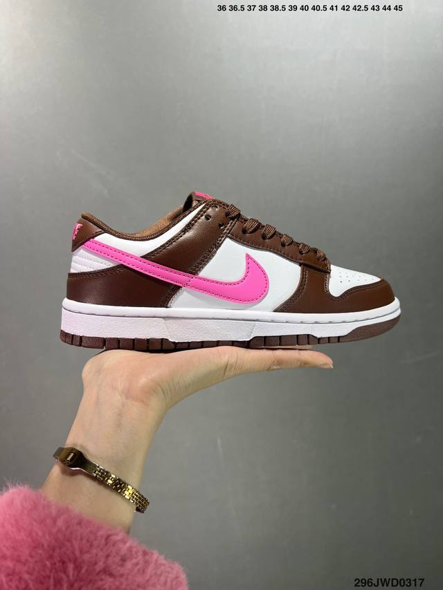 公司级耐克nike Sb Dunk Low Pro 黑白熊猫 扣篮系列复古低帮休闲运动滑板板鞋 采用脚感柔软舒适zoomair气垫 有效吸收滑板等极限运动在落地