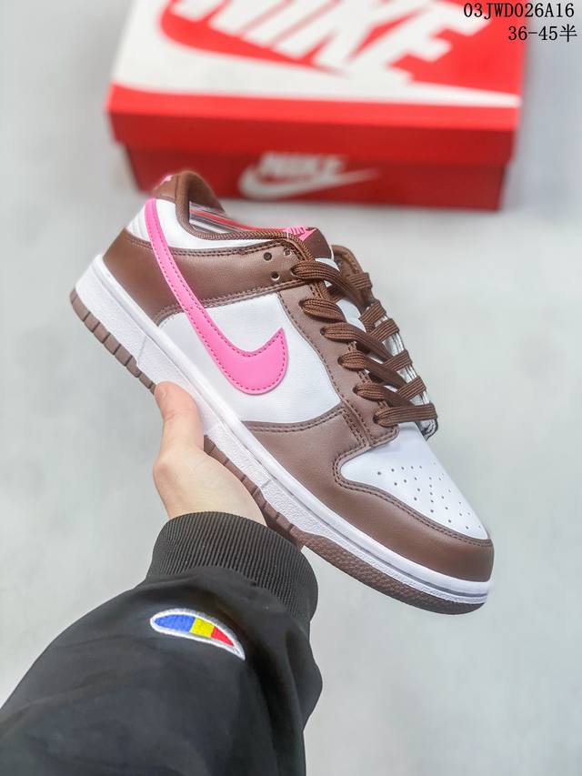 公司级带半码 耐克nike Sb Dunk Low 扣篮系列复古低帮休闲运动滑板板鞋 采用脚感柔软舒适zoomair气垫 有效吸收滑板等极限运动在落地时带来的冲