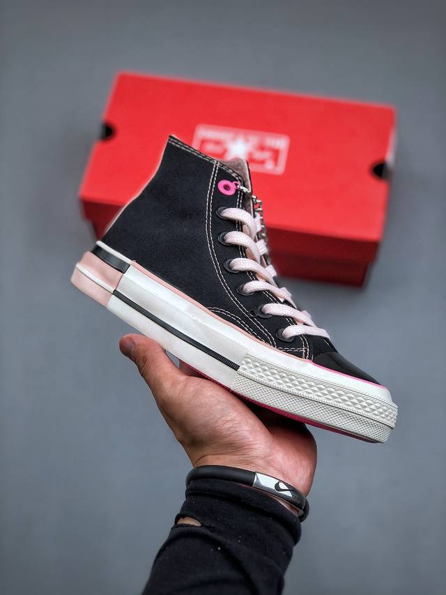 春季新款出 Converse Chuck 70S 链条黑粉高 一眼就沦陷的黑粉链条甜酷ace 可甜可酷 匡威粉黑甜酷系列粉墨登场招招拿捏女团风造型精髓 角逐穿搭