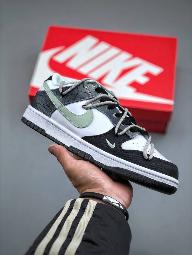 Nike Sb Dunk Low 811制造 暗纹 高街风 黑白绿公司级出品 极力推荐原装头层材料 独家版型蒸餾加工帶來的是更好的视觉和脚感体验大厂纯原品质出货