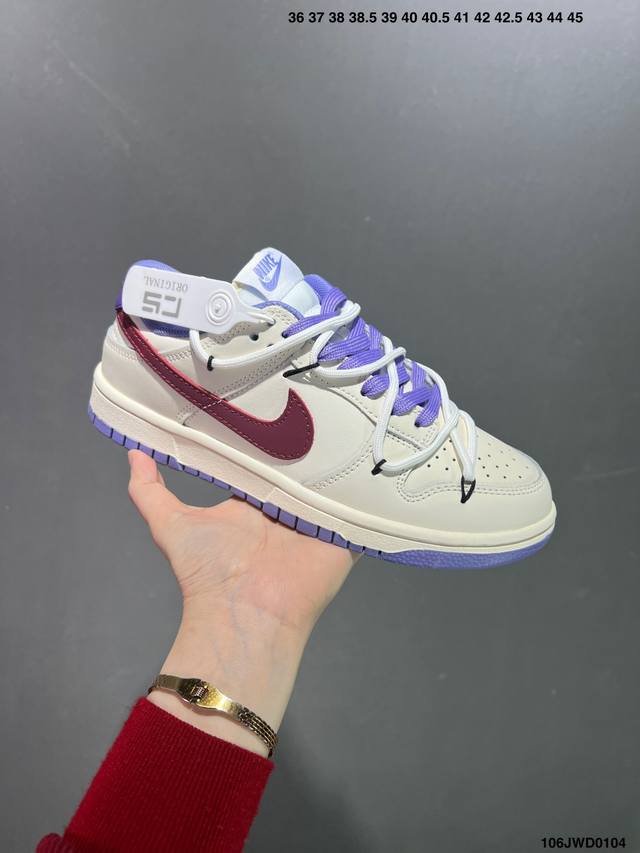 公司级耐克nike Dunk Low 板鞋 Sb系列经典百搭休闲运动滑板鞋 Nike Dunk Low 运动鞋源自 80 年代经典篮球鞋款 起初专为硬木球场打造