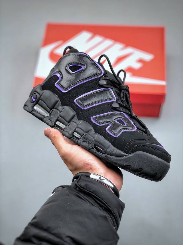 Nike Air More Uptempo 96 Og 黑紫 皮蓬大air 以流行于街头的涂鸦文化为设计灵感 整体的设计风格夸张而充满魅力 厚实而充满质感的皮质