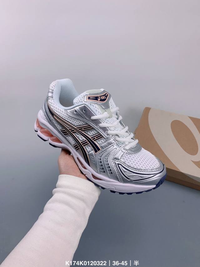 亚瑟士 Asics Gel-Kayano 14 公司级版本运动休闲透气专业缓震慢跑鞋 采用工程弹性双层再生网格密度鞋面材质 后跟3D可视gel缓震乳胶物料 升级