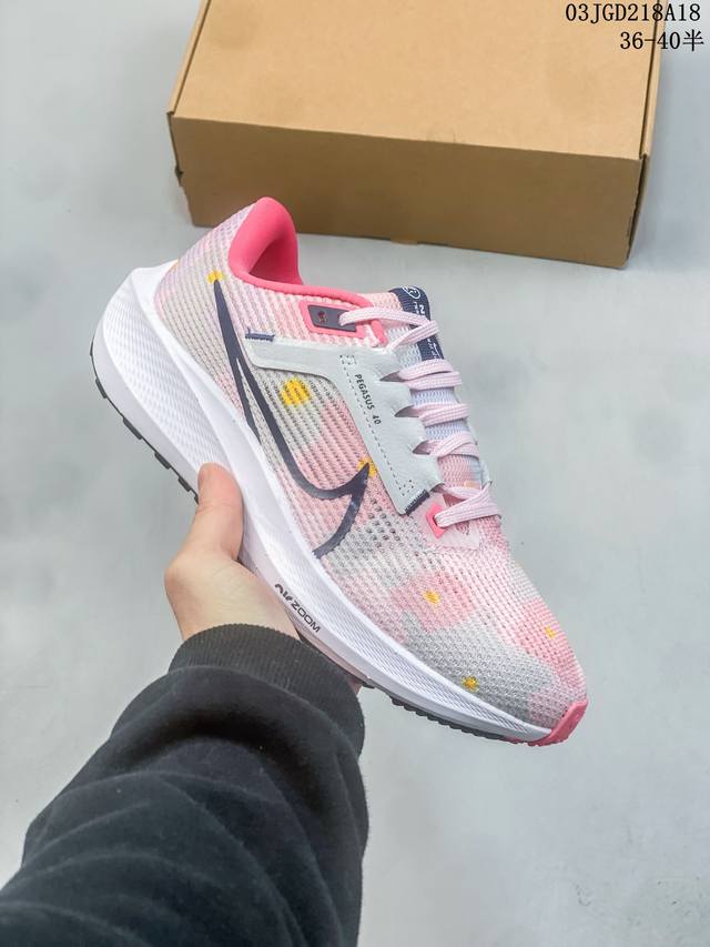 公司级air Zoom Pegasus 40飞马系列 外贸专供订单 原厂折返国内销售 国外专柜标准数据开发 Oem代工厂标准工艺 飞马系列全新一代 拥有 Zoo