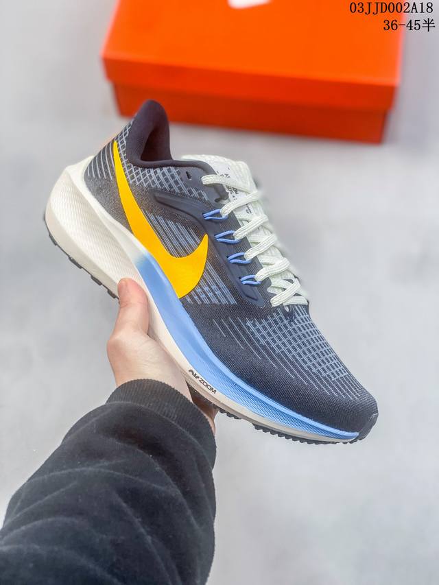 真标耐克nike Air Zoom Pegasus 39登月39 网面透气跑步鞋 兼顾迅疾外观和稳固脚感 后跟覆面和中足动态支撑巧妙融合 缔造稳定顺畅的迈步体验