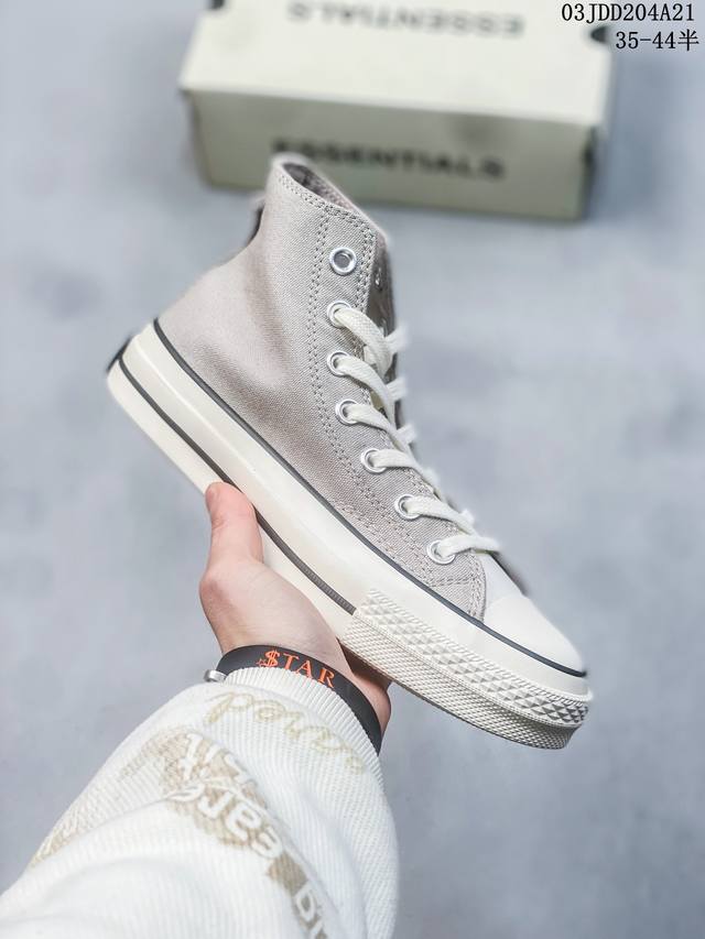 Fear Of God Essentials X Converse 70S Fog匡威联名 原标原盒 双层乳胶鞋垫 蓝底加持 头层皮面鞋舌 质感无敌 诠释市场最