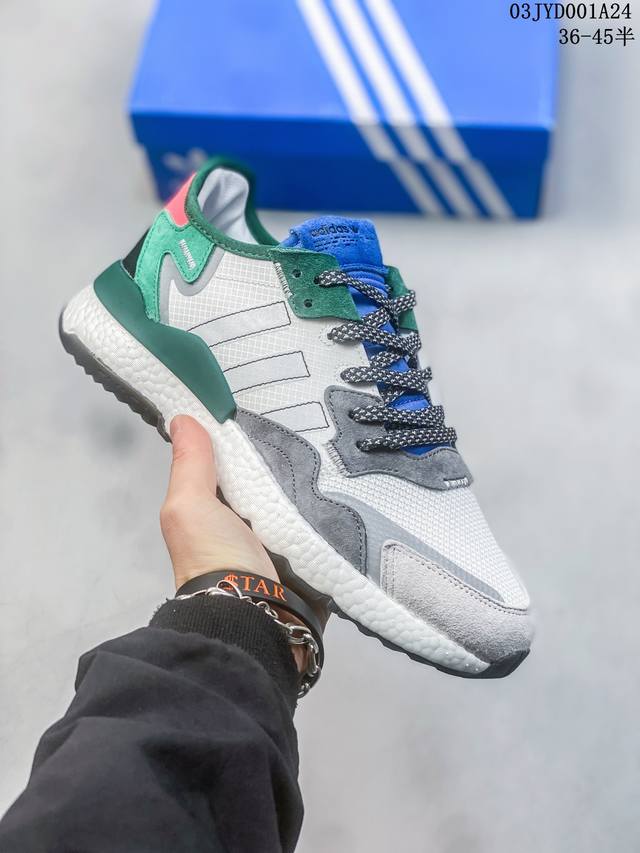 真爆 阿迪达斯 Adidas Nite Jogger 全新配色王嘉尔代言款男女运动鞋 透气网面鞋面 夜行者 3M反光 真爆大底复古跑鞋 针织透气网布搭配皮革拼接