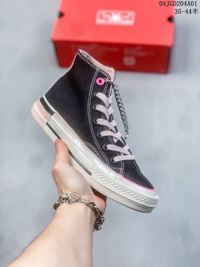 春季新款出 Converse Chuck 70S 链条黑粉高 一眼就沦陷的黑粉链条甜酷ace 可甜可酷 匡威粉黑甜酷系列粉墨登场招招拿捏女团风造型精髓 角逐穿搭