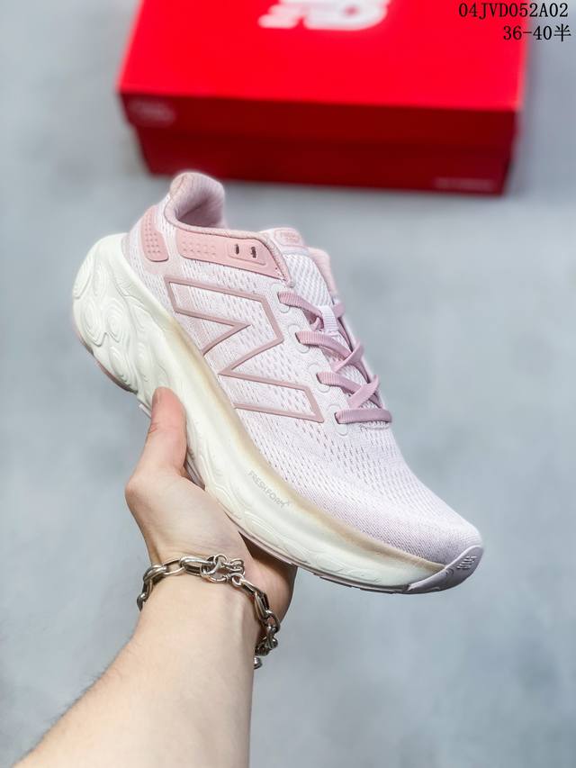 New Balance Nb官方pro Run V2男女款舒适轻量专业缓震运动跑步鞋 尺码36-40 40-45 编码04Jvd052A03