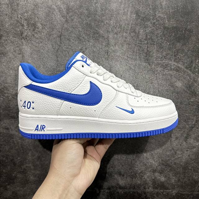 公司级 官方同步发售 原装版本 周年 Nike Air Force 1 Low '07 40周年宝蓝 空军一号低帮休闲板鞋 头成皮料 定制鞋盒 原楦原纸板 纯正