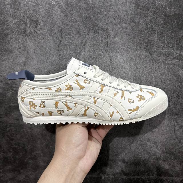 纯原头层版 Asics Onitsuka Tiger Mexico 66 亚瑟士鬼冢虎复古经典板鞋 市场王者选手 海外订单工厂出品 目前全市场最好的品质没有之一