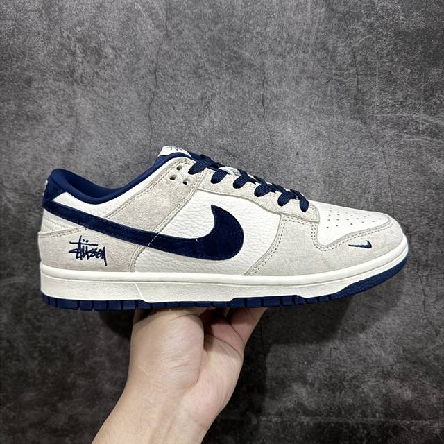 定制版 Stussy X Nk Sb Dunk Low 斯图西联名-米蓝猪八 周年高端定制 低帮休闲板鞋 Dq1098-339 #Stussy是源于美国的潮流品