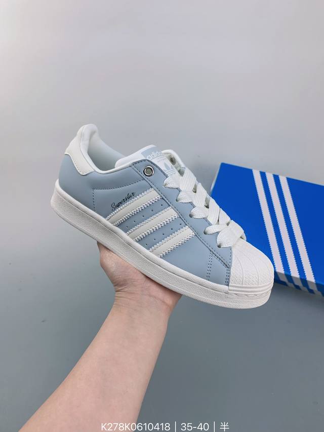 阿迪达斯adidas三叶草 Originals Superstar Pride Rm贝壳头系列低帮经典百搭休闲运动板鞋 Size：如图 编码：K278K0610