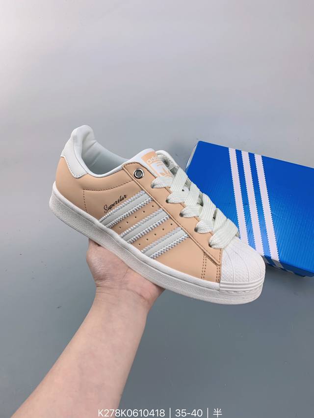 阿迪达斯adidas三叶草 Originals Superstar Pride Rm贝壳头系列低帮经典百搭休闲运动板鞋 Size：如图 编码：K278K0610