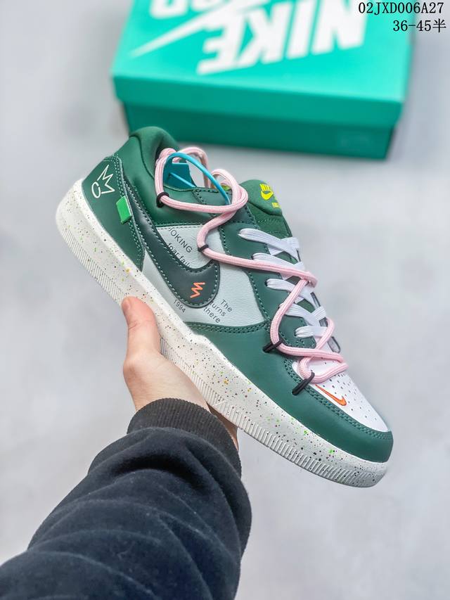 公司级耐克nike Sb Force 58是一款将前沿创新带入街头的单品，它具有硫化杯底，具有出色的耐用性和灵活性。使用帆布和绒面革，在饰面上放置通风口，它自始