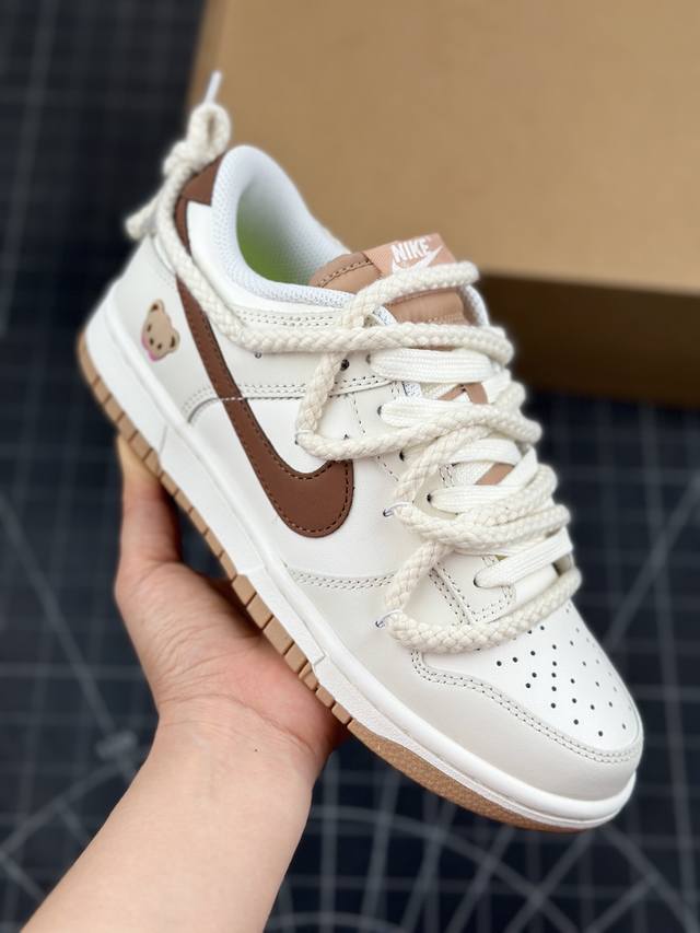 核心私 Nike Sb Dunk Low 捣蛋玩偶 豆乳熊仔 美拉德sb绑带休闲运动板鞋 公司级出品 极力推荐 原装头层材料 独家版型蒸餾加工 帶來的是更好的视