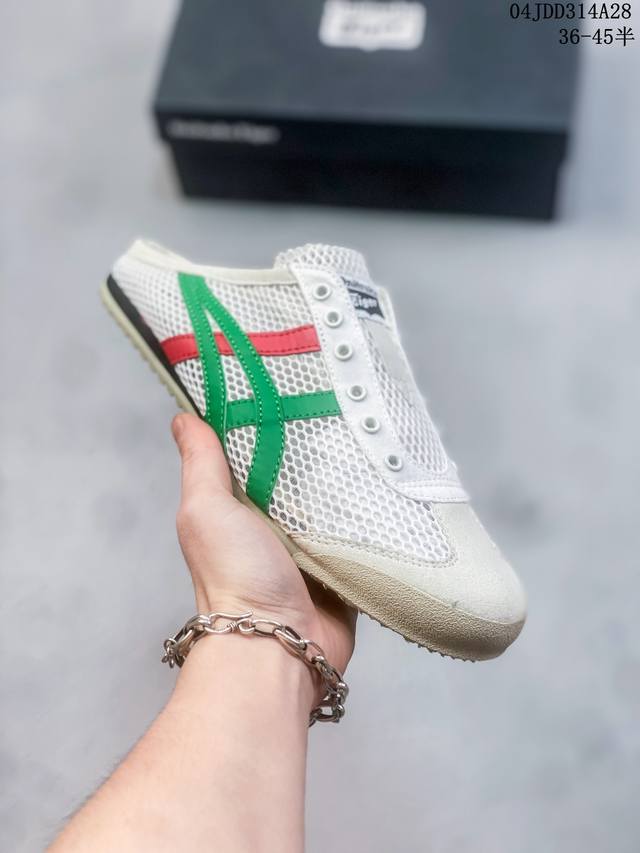 日产经典老牌-鬼塚虎 Onitsuka Tiger Mexico 66 Paraty墨西哥一脚蹬半托复古经典百搭休闲帆布慢跑鞋 Th342N 码数：36 37