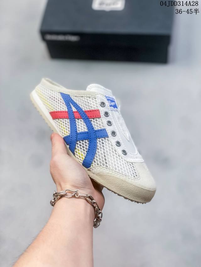 日产经典老牌-鬼塚虎 Onitsuka Tiger Mexico 66 Paraty墨西哥一脚蹬半托复古经典百搭休闲帆布慢跑鞋 Th342N 码数：36 37