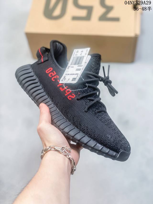 Adidas Yeezy 350 V2 原装配色 吊打市面原装版本 市面整洁度最高版本 升级正确原装楦型开发纸版 完美鞋型adidas Yeezy350V2终极