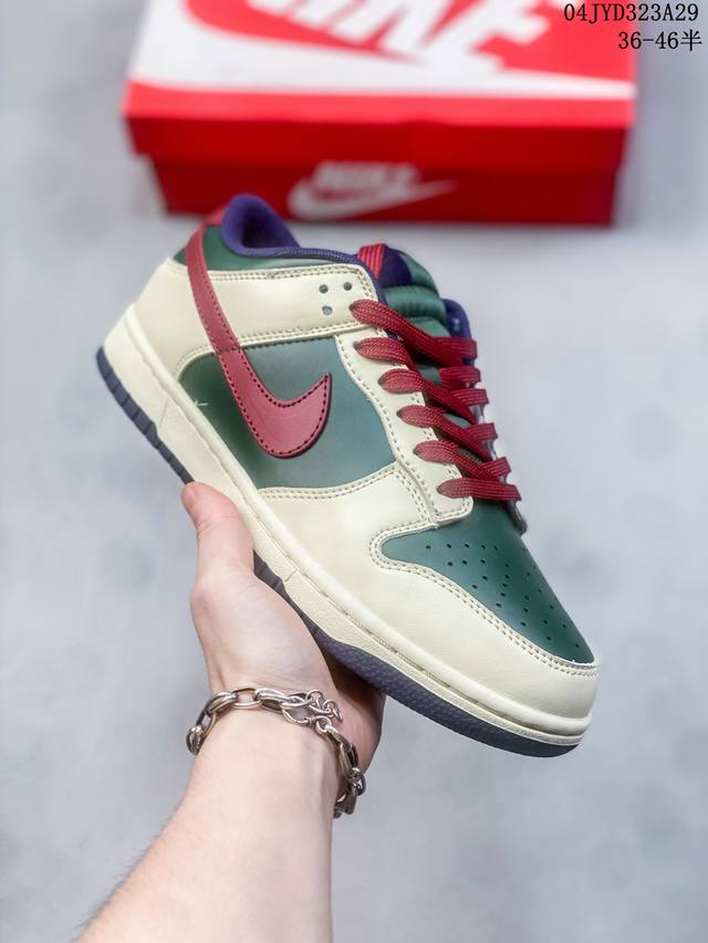 公司级带半码 耐克nike Sb Dunk Low 扣篮系列复古低帮休闲运动滑板板鞋。采用脚感柔软舒适zoomair气垫，有效吸收滑板等极限运动在落地时带来的冲