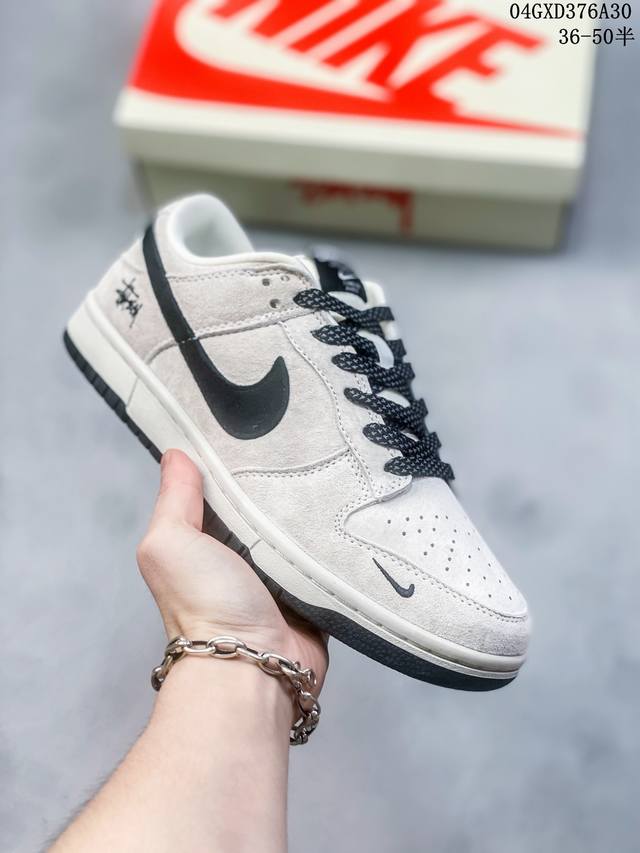 公司级带半码 耐克nike Sb Dunk Low 扣篮系列复古低帮休闲运动滑板板鞋。采用脚感柔软舒适zoomair气垫，有效吸收滑板等极限运动在落地时带来的冲