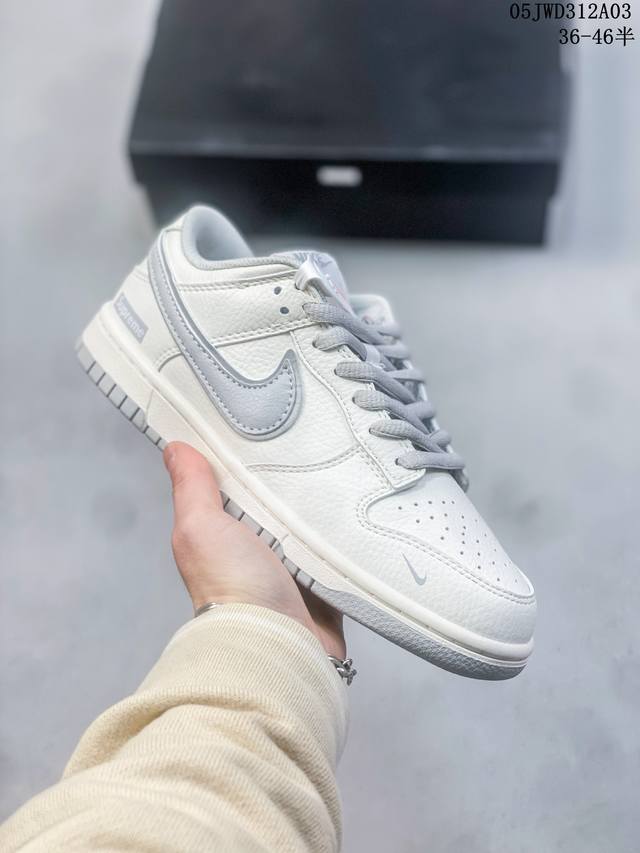 公司级带半码 耐克nike Sb Dunk Low 扣篮系列复古低帮休闲运动滑板板鞋。采用脚感柔软舒适zoomair气垫，有效吸收滑板等极限运动在落地时带来的冲